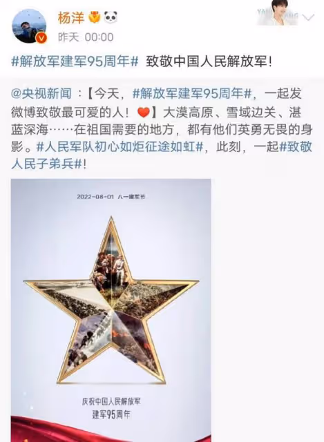 張譯發文:感恩十年軍旅,如有戰,召必回,網友:就知道你會發