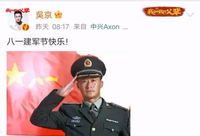 張譯發文:感恩十年軍旅,如有戰,召必回,網友:就知道你會發