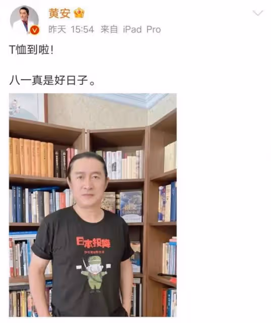 張譯發文:感恩十年軍旅,如有戰,召必回,網友:就知道你會發