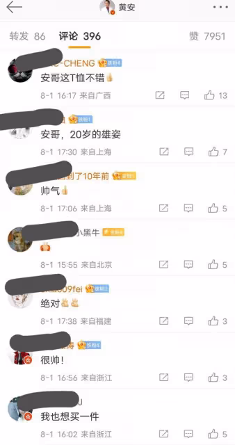 張譯發文:感恩十年軍旅,如有戰,召必回,網友:就知道你會發