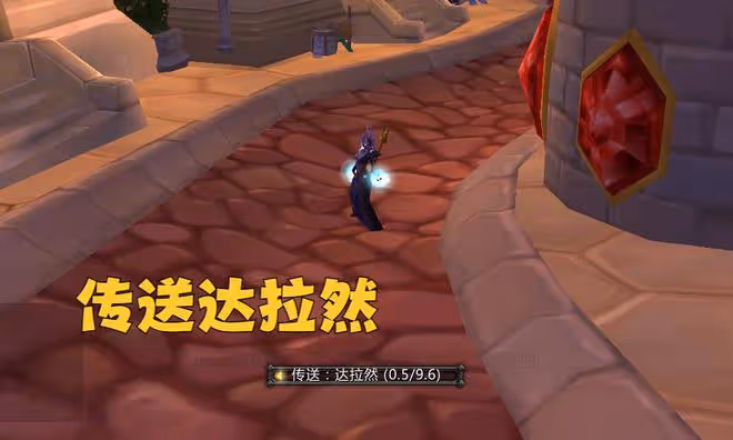 魔獸WLK:P1必備達拉然戒指?工作室賣力宣傳,當心8500金打水漂