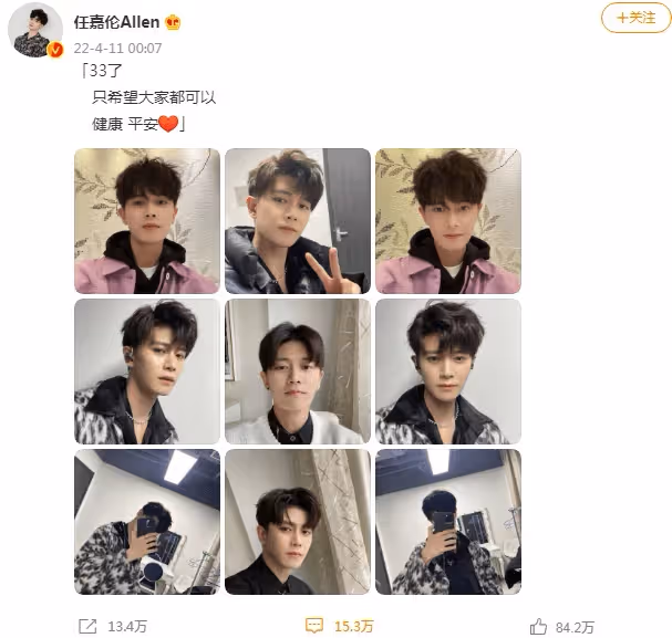 33歲任嘉倫近況曝光,時隔16年實現夢想,不愧是正能量代表_動態_明星_感覺