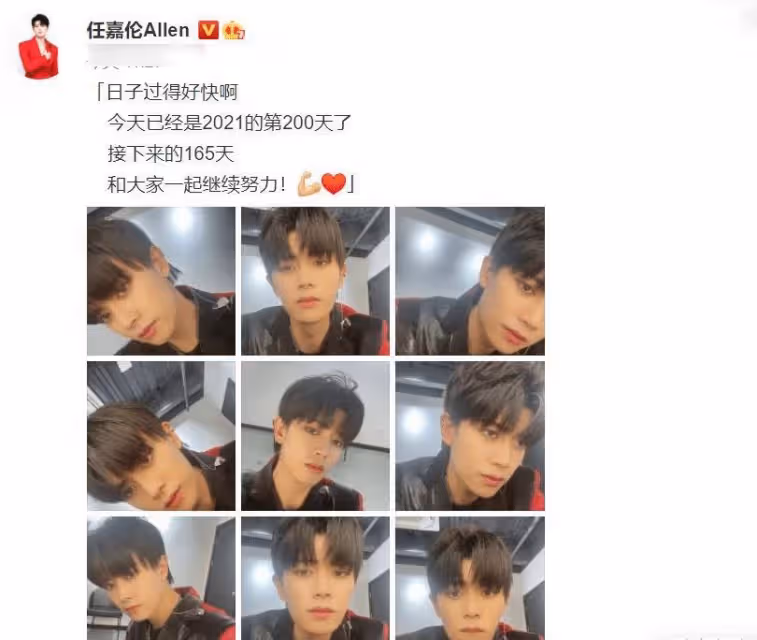 任嘉倫曬九張自拍照,33歲好像少年,皮膚狀態絲毫不顯老_長相_女明星_角度