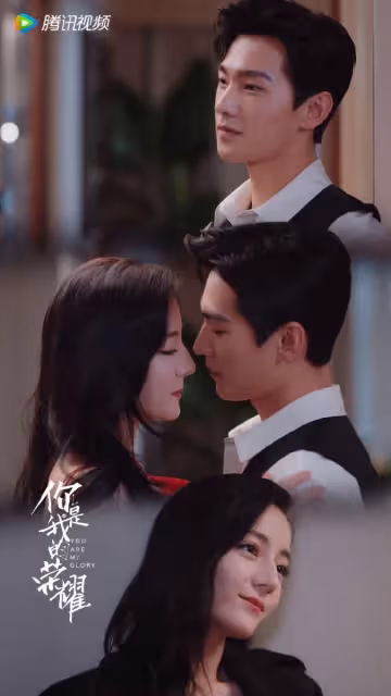 你是我的榮耀BG戀愛天花板!「好男人3大特徵 於途都有」:第3點是雙向奔赴戀愛必勝秘訣!