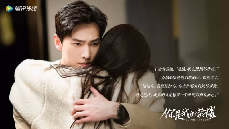 你是我的榮耀BG戀愛天花板!「好男人3大特徵 於途都有」:第3點是雙向奔赴戀愛必勝秘訣!