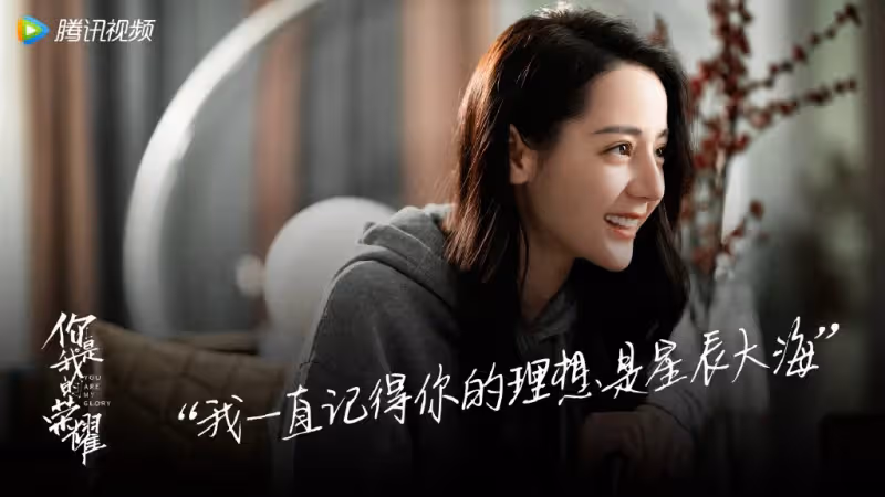 你是我的榮耀BG戀愛天花板!「好男人3大特徵 於途都有」:第3點是雙向奔赴戀愛必勝秘訣!