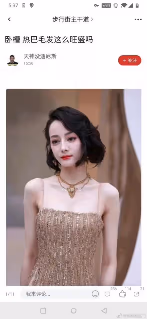 迪麗熱巴獲最佳女演員提名!網傳肖戰和迪麗熱巴將合演「甜寵劇」,男女主角堪稱「顏值頂配」粉絲超興奮!