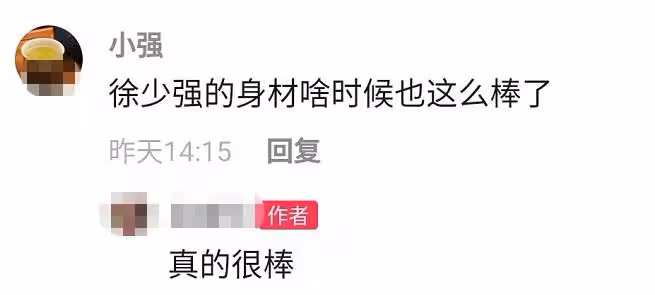 71歲徐少強近照曝光!身材健碩肌肉線條優越,為養小30歲嬌妻堅持拍戲,網贊:老當益壯