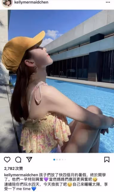 林志穎老婆曬健身照,馬甲線明顯,奢華的生活普通人不能觸及
