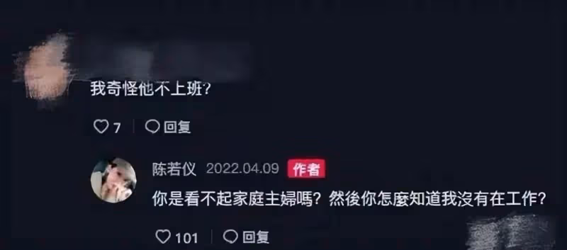 林志穎老婆曬健身照,馬甲線明顯,奢華的生活普通人不能觸及