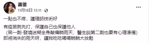 蕭薔《小李飛刀》播出22年,53歲「林詩音」額頭變成壽星公,放棄走紅機會過上半隱退生活