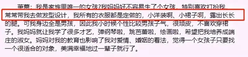 蕭薔《小李飛刀》播出22年,53歲「林詩音」額頭變成壽星公,放棄走紅機會過上半隱退生活