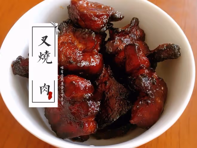 叉燒肉（空氣炸鍋）
