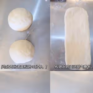 像吃海綿蛋糕的雙倍特濃牛奶哈斯