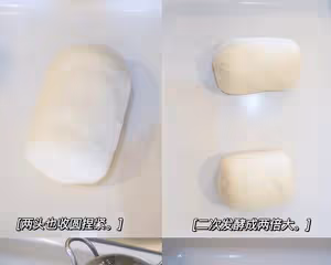 像吃海綿蛋糕的雙倍特濃牛奶哈斯