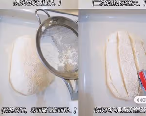 像吃海綿蛋糕的雙倍特濃牛奶哈斯