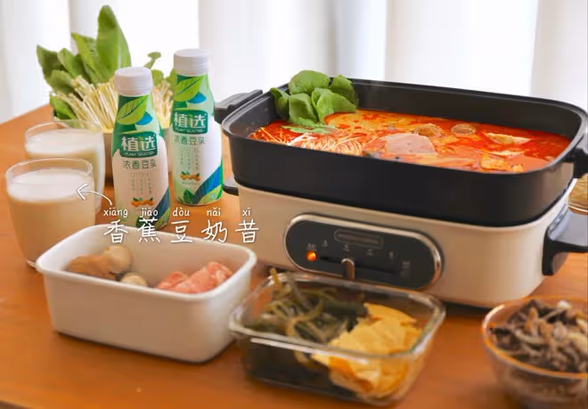 川味豆乳火鍋（麻辣解膩）