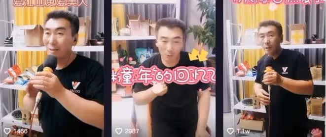 27歲小伙不顧父母反對,執意娶大32歲妻子,20多年過去,如今現狀卻讓人唏噓