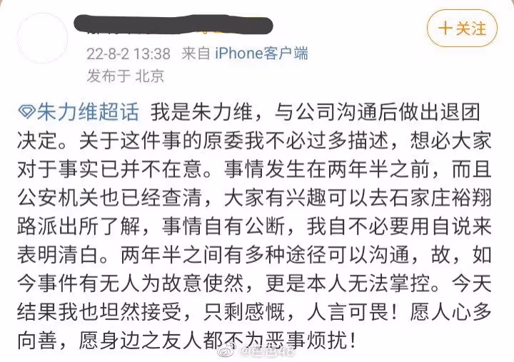 遭爆「偷拍女生洗澡」給男友看　BEJ48女偶像被開除