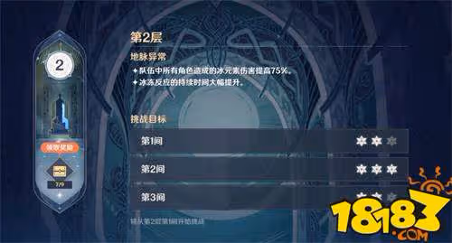 原神老實點成就怎麼刷 刷老實點成就解析