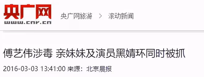 曾經明艷動人,現今老成大媽!這些古裝女神,一個比一個可惜