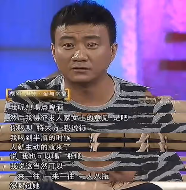 胡軍:出道32年清清白白,現因代言聲譽受損,他的晚節能保住嗎?