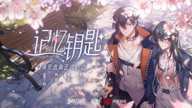 電影版沙海官宣,秦昊吳磊有望二搭,書粉:沒有南派三叔就行