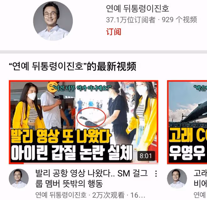 職場刁難薄待友人還是節目拍攝正常工作?頂流女星再陷爭議,是品行問題還是媒體偏見?