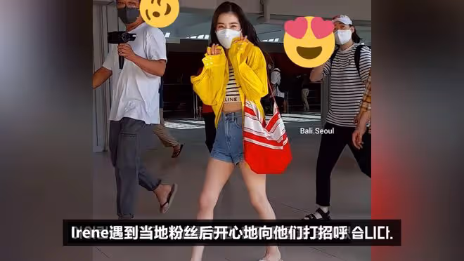 職場刁難薄待友人還是節目拍攝正常工作?頂流女星再陷爭議,是品行問題還是媒體偏見?