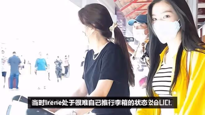 職場刁難薄待友人還是節目拍攝正常工作?頂流女星再陷爭議,是品行問題還是媒體偏見?