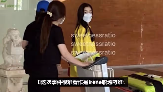 職場刁難薄待友人還是節目拍攝正常工作?頂流女星再陷爭議,是品行問題還是媒體偏見?