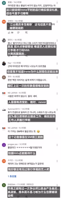 職場刁難薄待友人還是節目拍攝正常工作?頂流女星再陷爭議,是品行問題還是媒體偏見?