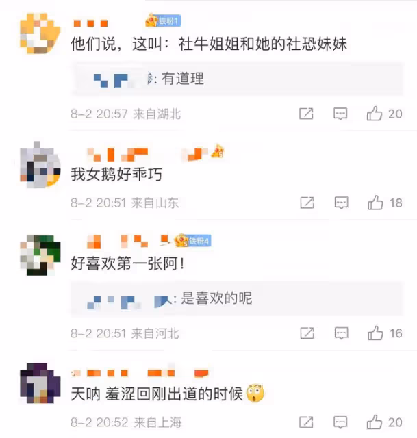 兩大謀女郎罕同框!章子怡穿深V舉紅酒太迷人,緊摟周冬雨顯親密