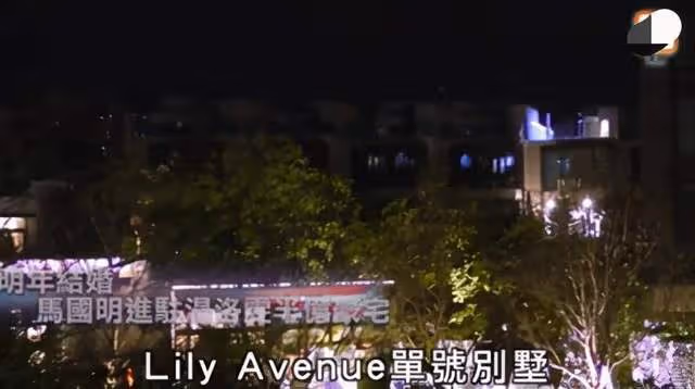 馬國明與女友已同居!共養寵物甜蜜細節曝光,結婚生子已提上日程