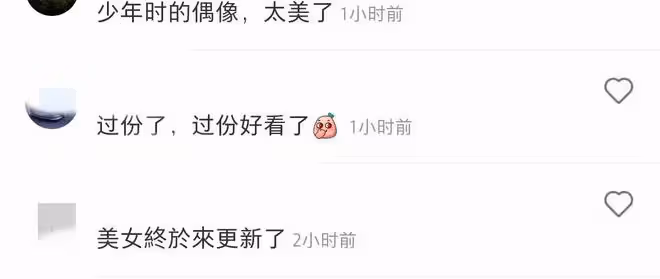 38歲李彩樺高原上玩滑板,多次失敗險摔倒,穿透視裝身材高挑性感