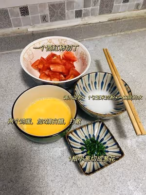 對象連喝三碗‼️西紅柿雞蛋湯