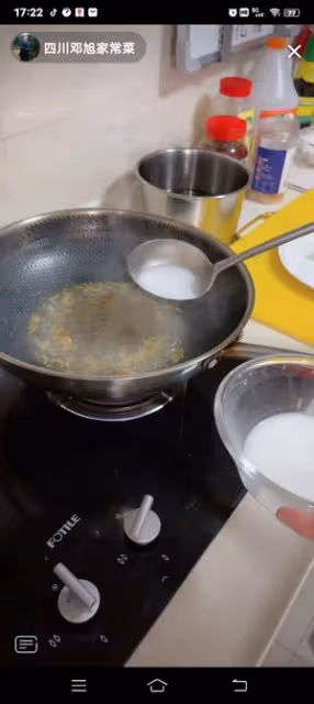 蝦皮冬瓜