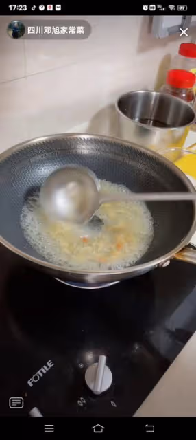蝦皮冬瓜
