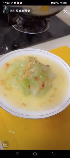 蝦皮冬瓜
