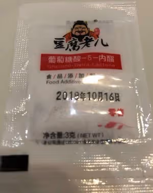 自製豆腐腦（豆漿機版）