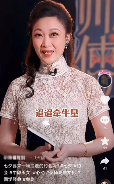 TVB女星蔣文端罕露面，穿旗袍身材出眾，53歲已成國家一級演員