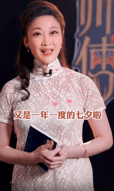 TVB女星蔣文端罕露面，穿旗袍身材出眾，53歲已成國家一級演員