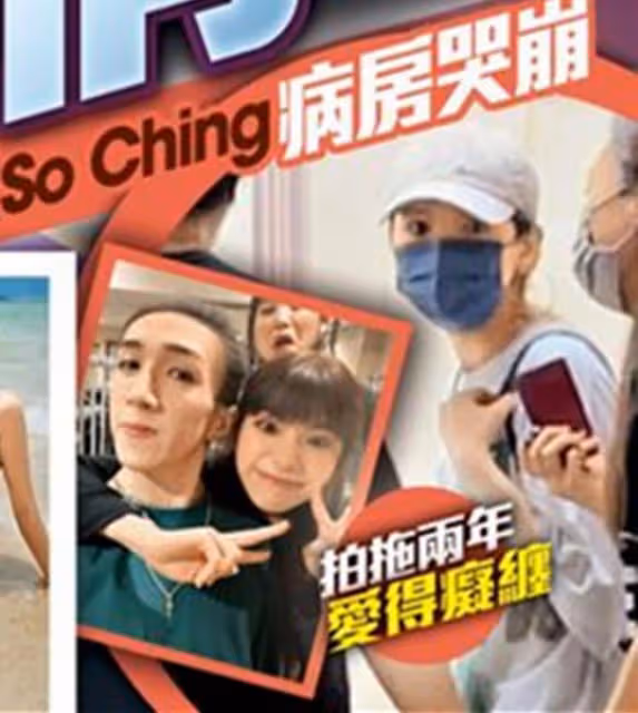 27歲被砸舞蹈員病勢危殆,歌手女友被曝崩潰大哭,承諾守護其一生
