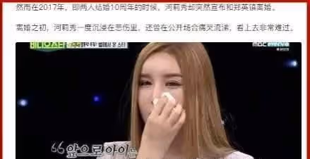 「變性人」河莉秀,不能生育被丈夫拋棄,後遺症明顯,她後悔嗎?