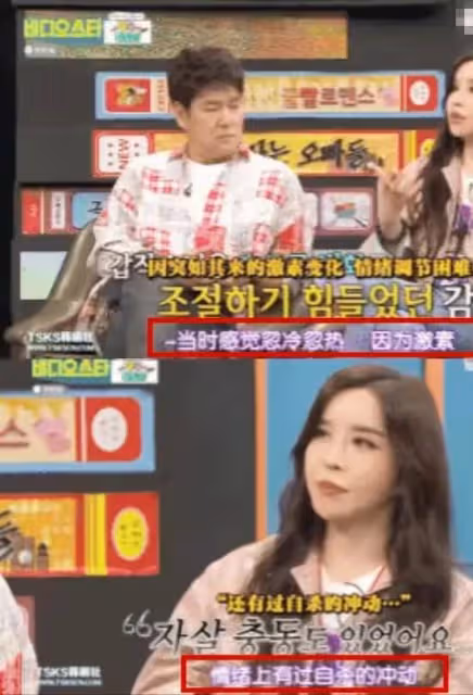 「變性人」河莉秀,不能生育被丈夫拋棄,後遺症明顯,她後悔嗎?