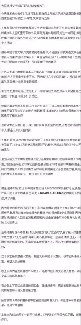 因醜聞被趕出泡菜國，卻意外成就他建立最大嘻哈帝國