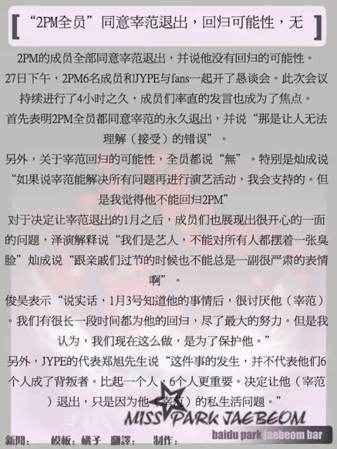 因醜聞被趕出泡菜國，卻意外成就他建立最大嘻哈帝國