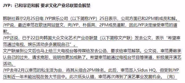 因醜聞被趕出泡菜國，卻意外成就他建立最大嘻哈帝國