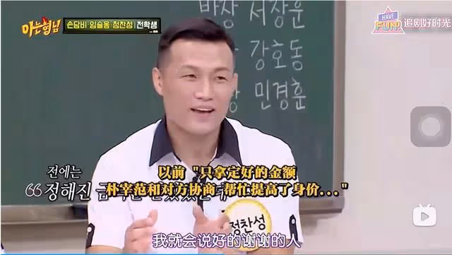 因醜聞被趕出泡菜國,卻意外成就他建立最大嘻哈帝國