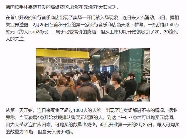 因醜聞被趕出泡菜國,卻意外成就他建立最大嘻哈帝國